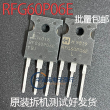 RFG60P06E ԭװ���ڲ�� RFG60P06E RFG60P05E RFG30P06 ������֤