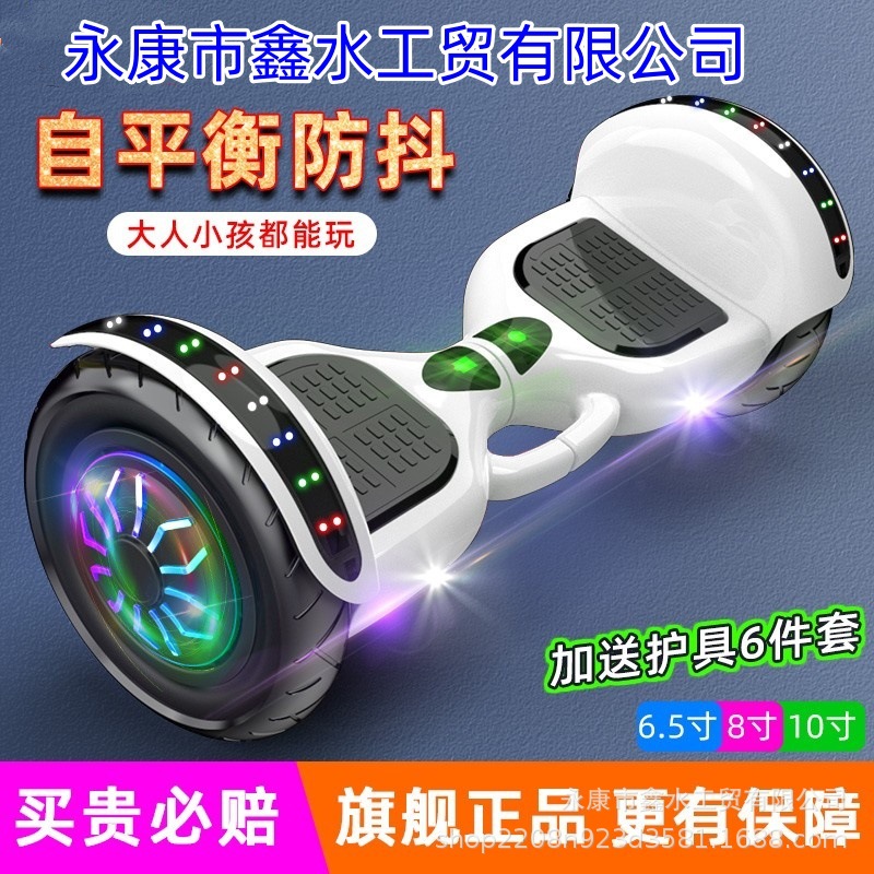 Smart Electric Balance Bike, Bicycle, Campus Outdoor Scooter for Children and Adults, Two-Wheeled Parallel Scooter