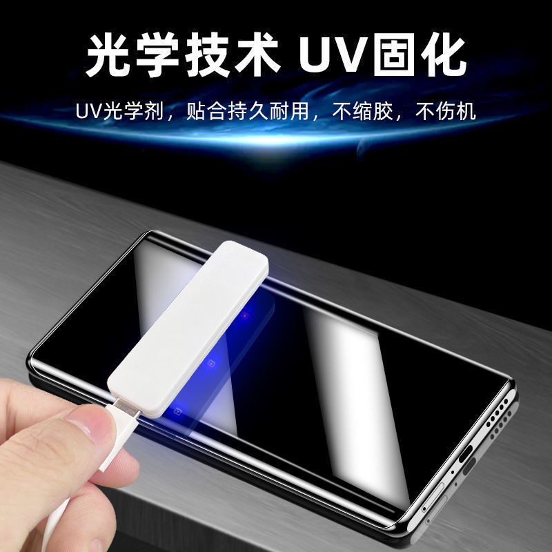 Wholesale Suitable for Redmi Note15 Electroplating Mix4 Anti-Fingerprint Civi5Pro Mobile Phone Film Xiaomi 13 Uv Light Solid Film