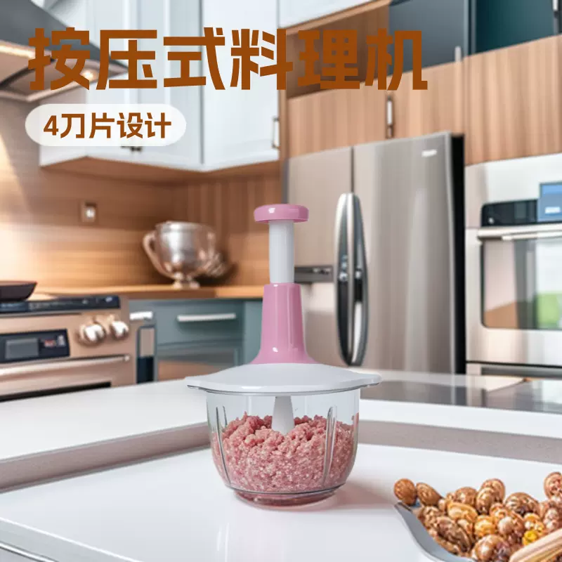拍拍乐切菜机碎菜手动料理器按压式搅菜器绞肉机多功能辅食料理机