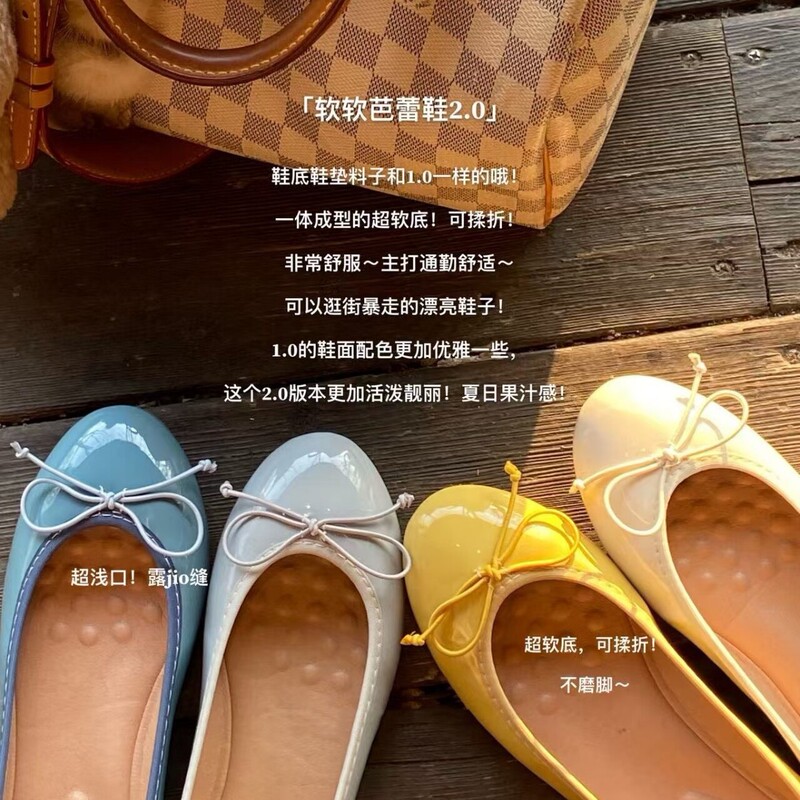 Korean Style Women's Shoes, Patent Leather, Round Toe, Bowknot, Shallow Mouth, Hidden Heel, Casual Versatile Mary Jane Commuter Shoes for Women