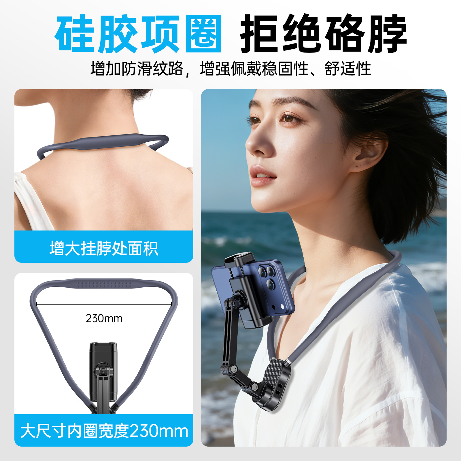 Nuevo soporte de cuello para teléfonos móviles de absorción rápida desmontación ciclismo pesca carrera vlog en primera persona artefacto de disparo de pecho