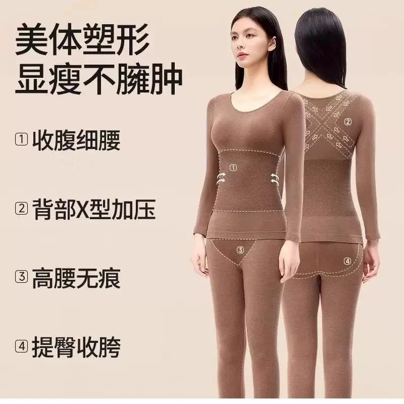 083#秋冬塑身美体保暖套装女加绒修身打底束腰内搭秋衣秋裤女羊毛