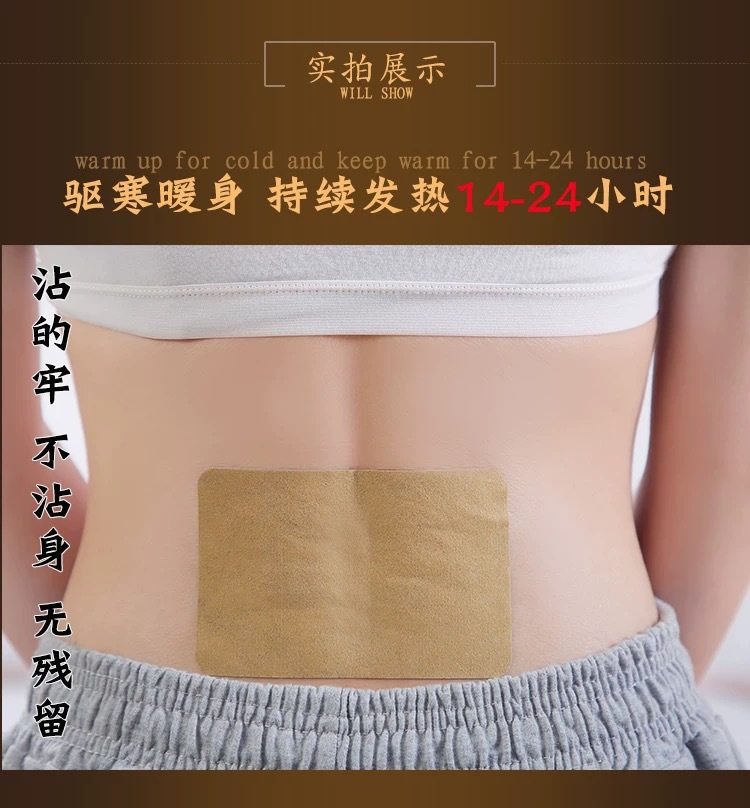 Warming Ginger Mugwort Heat Patches 50 Count Adhesive Body Warming Patch for Daily Warmth and Comfort quality and texture