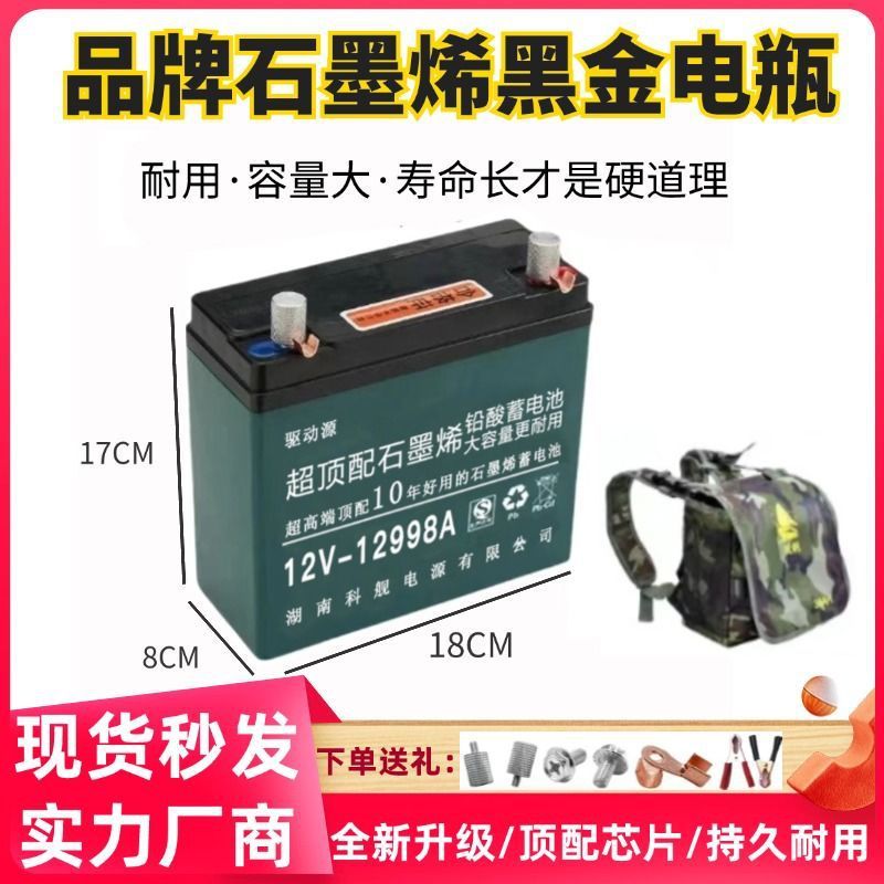 12V100安干电瓶超顶配蓄电池大容量夜市摆摊灯箱抽水户外铅酸电瓶|undefined