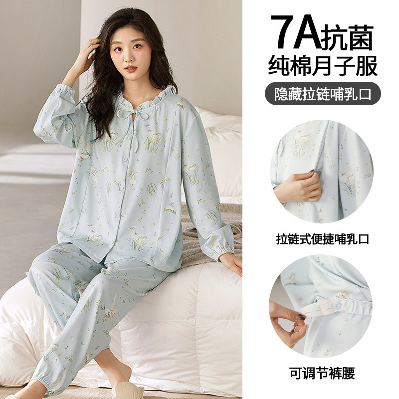 Pure Cotton Antibacterial Maternity Wear, Home Wear Set, Postpartum Nursing Clothes, Women's Sweet and Cute Style