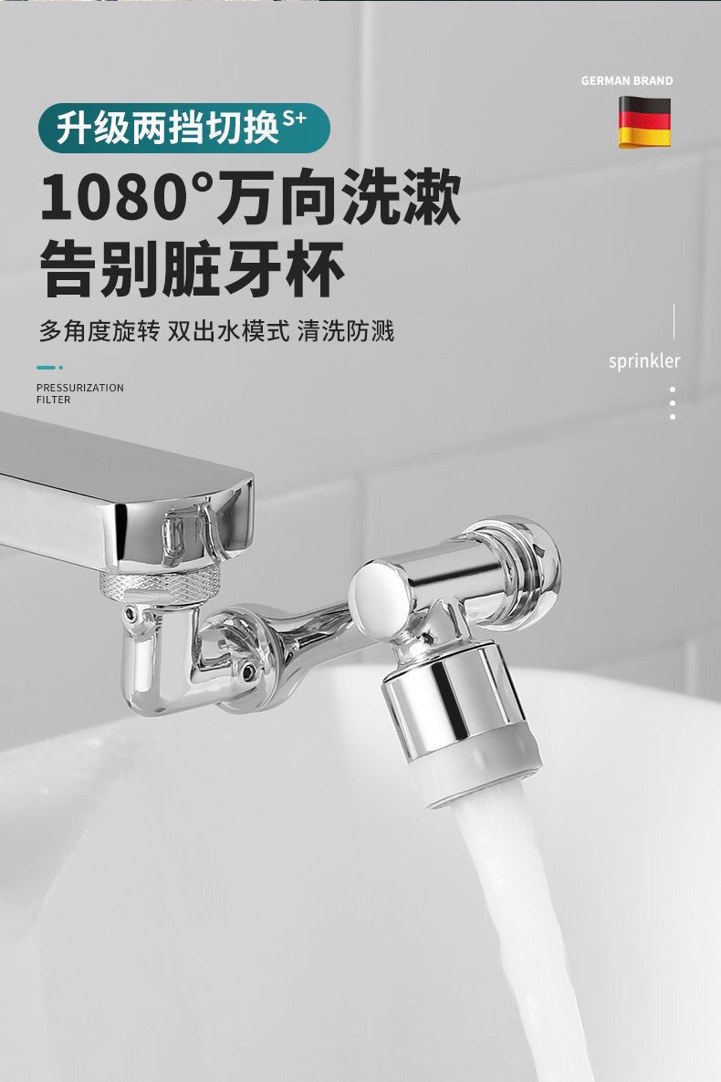 The washbasin is made of all-copper universal mechanical arm, with a rotatable bathroom washbasin and an extended splash-proof faucet of 1080 degrees details Picture