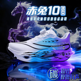 ����10MAX��̼ͯ���ܲ�Ь��ͯ�\��Ь�д�ͯ���p�W���w��͸��WЬ