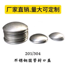 ���P�201/304�A�ܹ��η��Ƭ�A�ܶ��^�wñ���^���^�Ӻ񺸽ӷ��