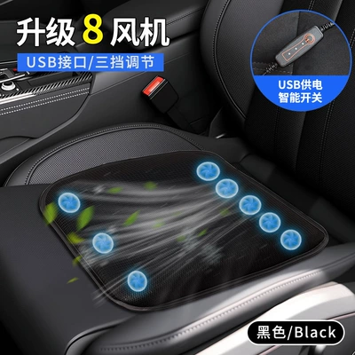 Seat cushion, seat cover | Fan Cushion Car Ice Silk - upgraded-gel-pad-usb-style-black-8-sets-of-fans
