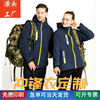 定制DIY加绒连帽冲锋衣防风防水保暖反光印字LOGO厂服工作服棉衣|ms