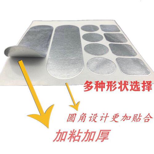 Aluminum foil tape pot patch patching pot bottom magic tool leak patching tape self-adhesive high temperature stainless steel universal fire-resistant pot patching patch