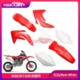 外观越野crf150rbcrf150外壳