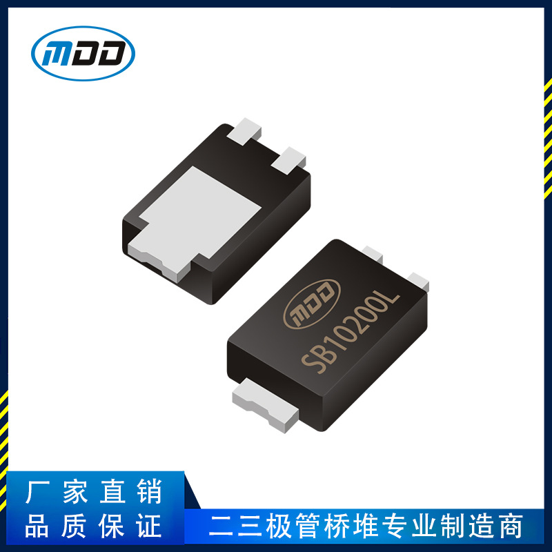 厂家直销MDD品牌SB10200L肖特基二极管TO-277封装10A200V现货供应