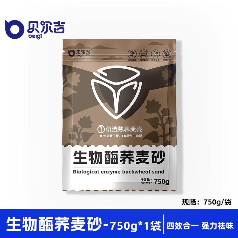 贝尔吉仓鼠垫料云朵纸棉冬天保暖金丝熊除臭吸水造景必备用品木屑|undefined