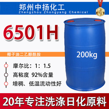 턩6501H92%ճҬͶҴCDEAϴ6501Ԅ