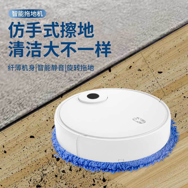[Imitation hand mop with water tank] household automatic mop route planning charging mop robot