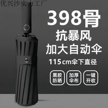 398�� ȫ�Ԅ�����ۯB�����L�Ӵ�������ÌW��̫ꖂ����⾀����