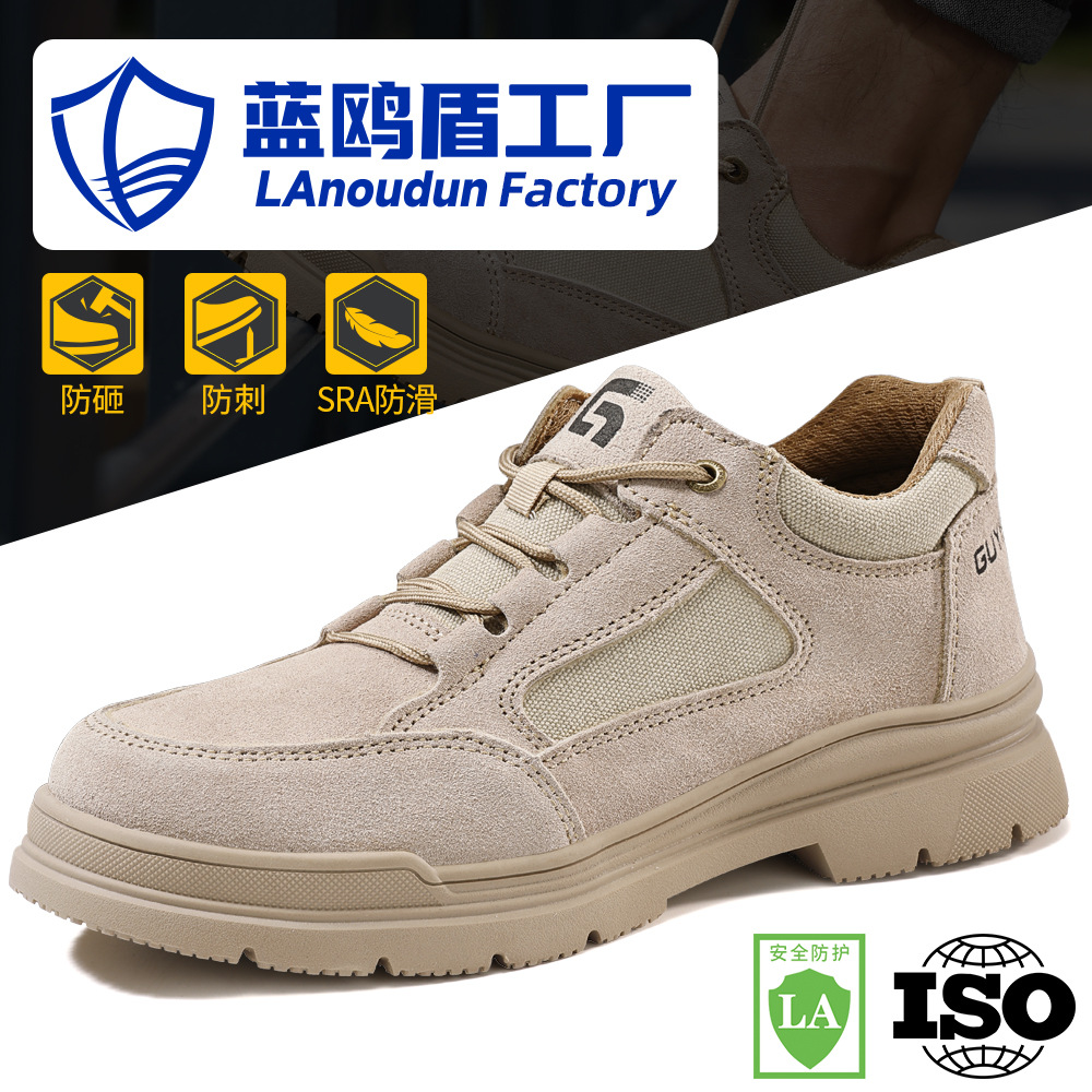 低帮劳保鞋四季男防砸防刺穿防滑鞋耐磨钢包头安全工作工装老保鞋