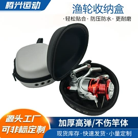钓鱼包;保健护具;形体矫正器