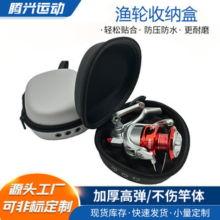 Hot Sale Luya Bag Drip Wheel Protection Box Fish Wheel Bag Spinning Wheel Drum Storage Box Fishing Wheel Protective Cover Fishing Bag