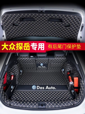 Trunk Mat — Tanyue Song Tail Mat - black-and-beige-fully-surrounded-car-logo-tail-door-mat-default-items