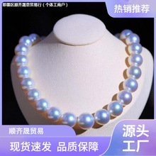 澳白珍珠大颗粒12mm海水项链女珠链气质送一件代销速卖通代发批发