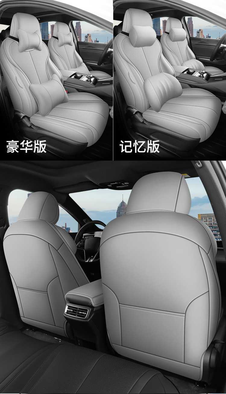 2625 BYD e7 seat covers, full coverage, all-season special E7 seat covers, interior modification car seat cushion accessories