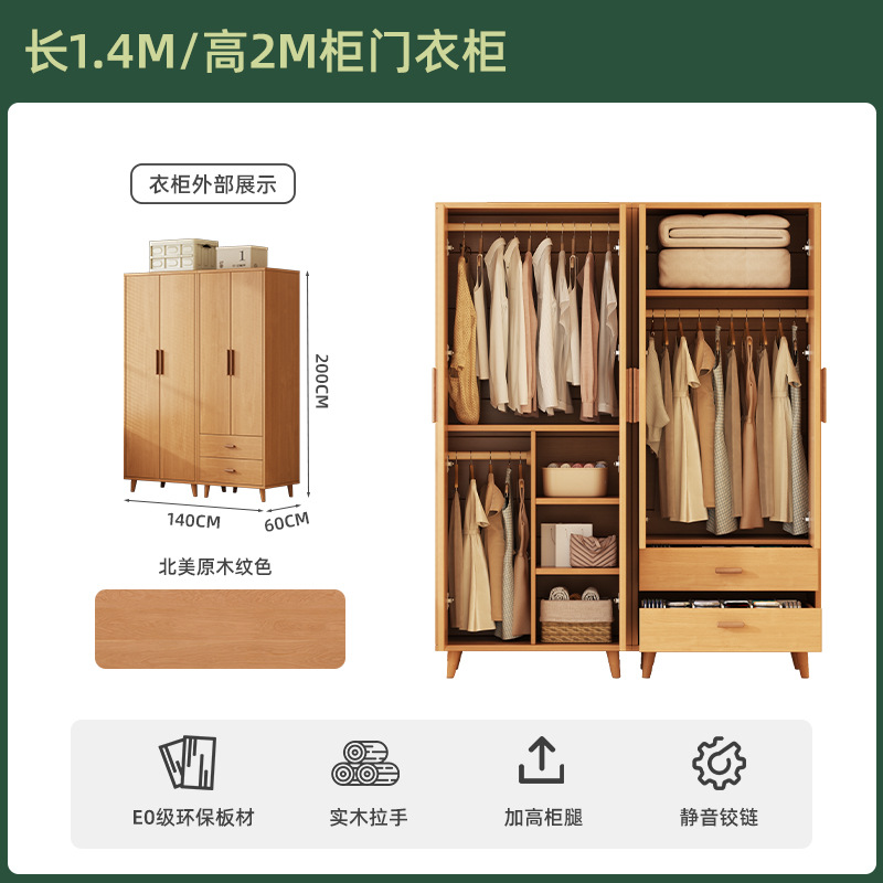 Armario doméstico dormitorio 2025 nuevo armario simple armario de ropa armario de ropa armario de almacenamiento de ropa a prueba de polvo