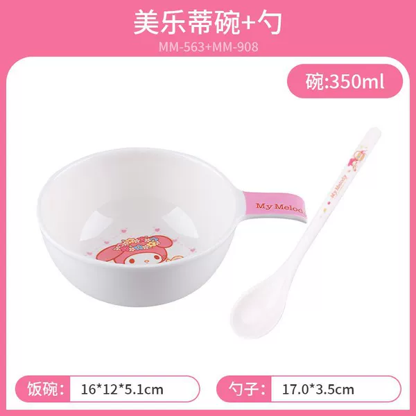 Melody [Straight handle bowl + spoon]