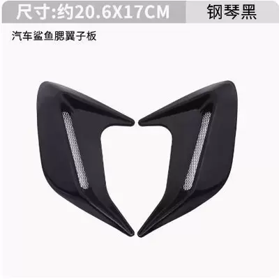 Cross-border hot sale motorcycle car modification supplies Hood air vent stickers leaf Board car shark gills car stickers (Other Automotive Exterior Supplies) - 011-air-outlet-black-bag