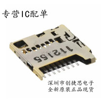 MOLEX�M���B����503398-0891 5033980891 8P  microSD����
