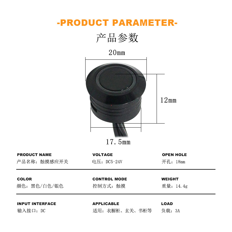 Baja tensión 12v24v interruptor de inducción táctil sin regulación de luz polar interruptor de inducción táctil iluminado y oscuro armario luz sensor táctil inteligente image 4