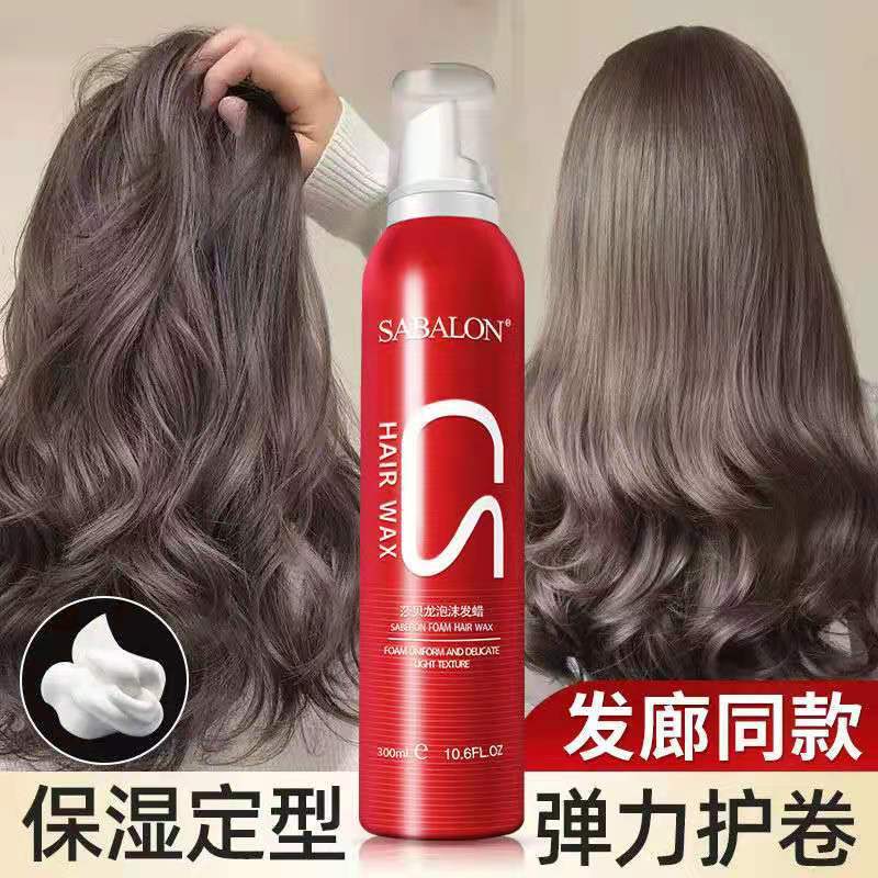 Saberon Foam Hair Wax for Women's Curly Hair, Moisturizing and Fluffy Curling Elastic Mousse, Men's Styling Hair Gel