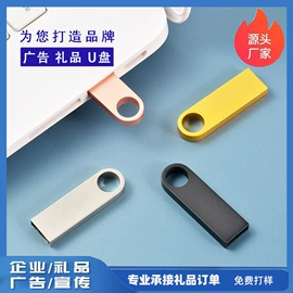 U盘;数码存储卡