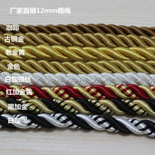 12mm���K�������KŤ�K��ɫ�K�ӻ��Kɳ�l�����b��K�����K�K��