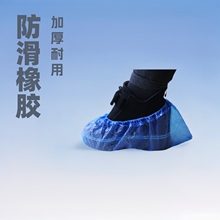 һ����Ь���҃ȼӺ�����Ҿ���ӏS��ˮ�������PE����Ь��100ֻ