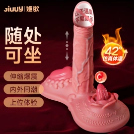 润滑剂;其他情趣用品;延时喷剂