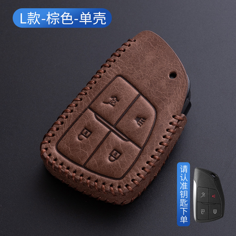 L 섹션-다크 브라운-단일 쉘