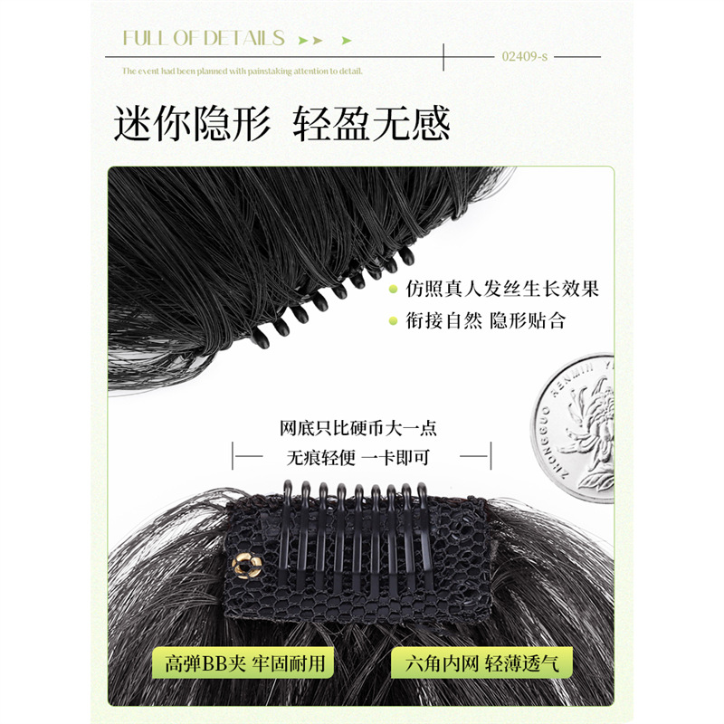 Liu Hai, peluca, título femenino, cabello real completo, milenario, flequillo oblicuo temprano, frente natural, flequillo falso, peluca superior