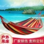 旅游娱乐加厚露营吊床