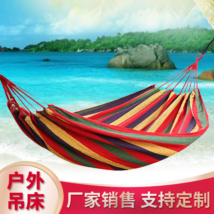 吊床帆布红条蓝条加厚弯棍帆布吊床户外用品旅游休闲娱乐出游露营