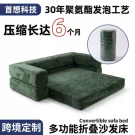 海绵;儿童凳;沙发床