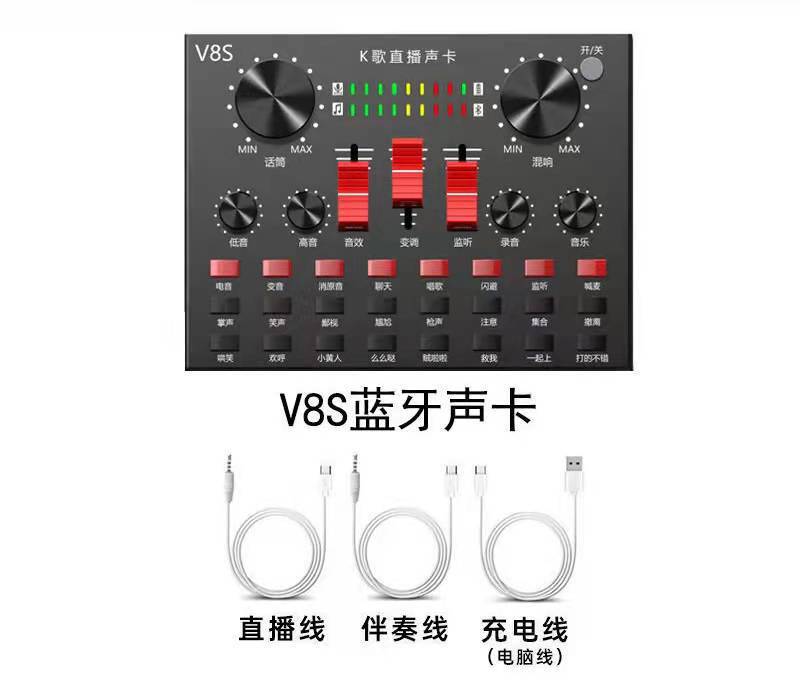 スポットbm 800コンデンサマイク + v8sサウンドカードセット携帯電話パソコン中継ディザトーン速手セット設備|undefined