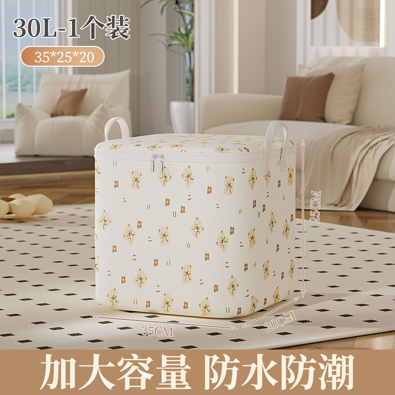 被子专用收纳袋大容量防水防潮家用搬家打包袋学生宿舍衣物整理袋|undefined