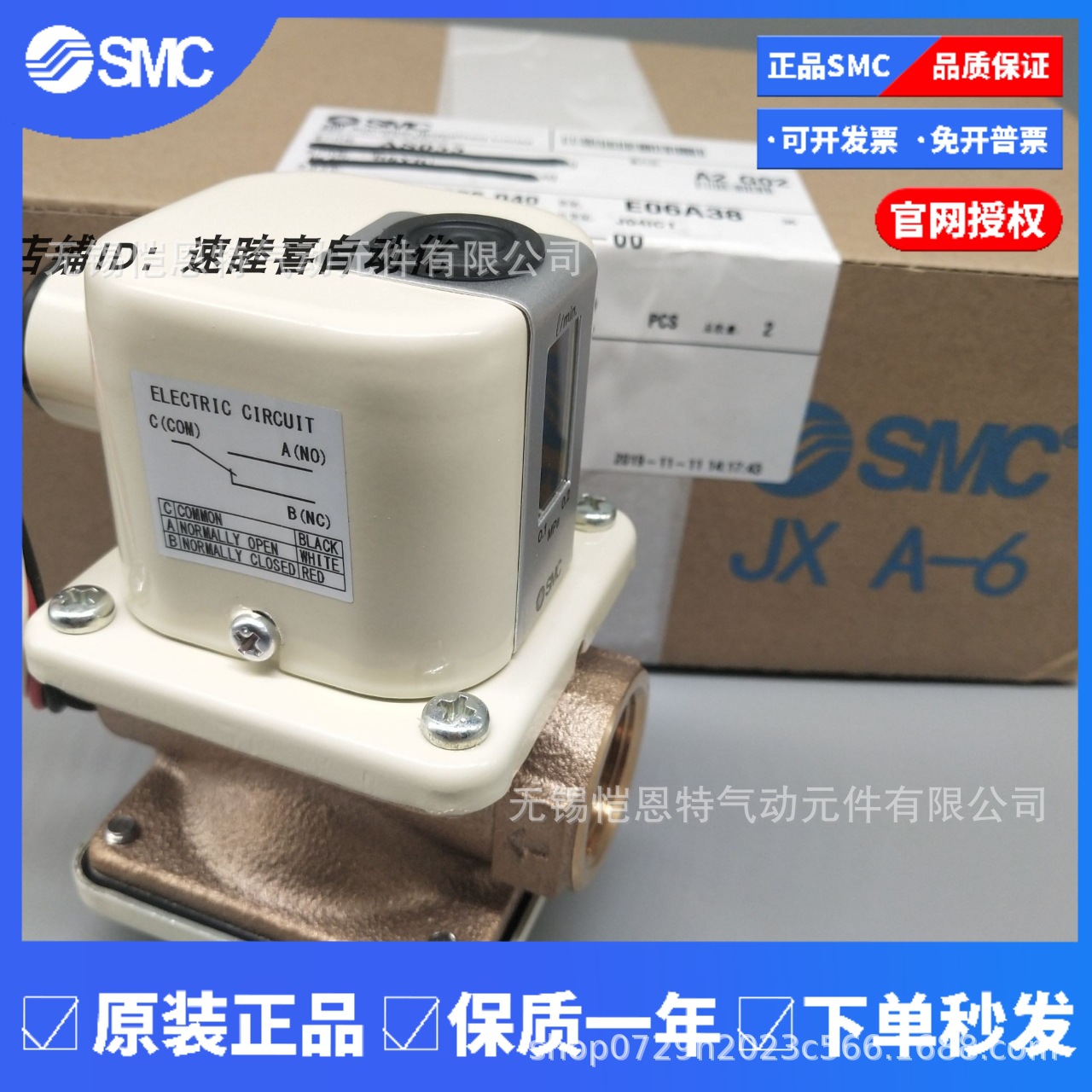 SMC膜片式流量阀IFW520-04-010