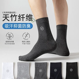 运动休闲棉袜;美腿袜压力袜;船袜、隐形袜
