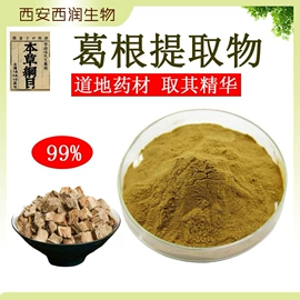 工业植物提取;其他生物化工