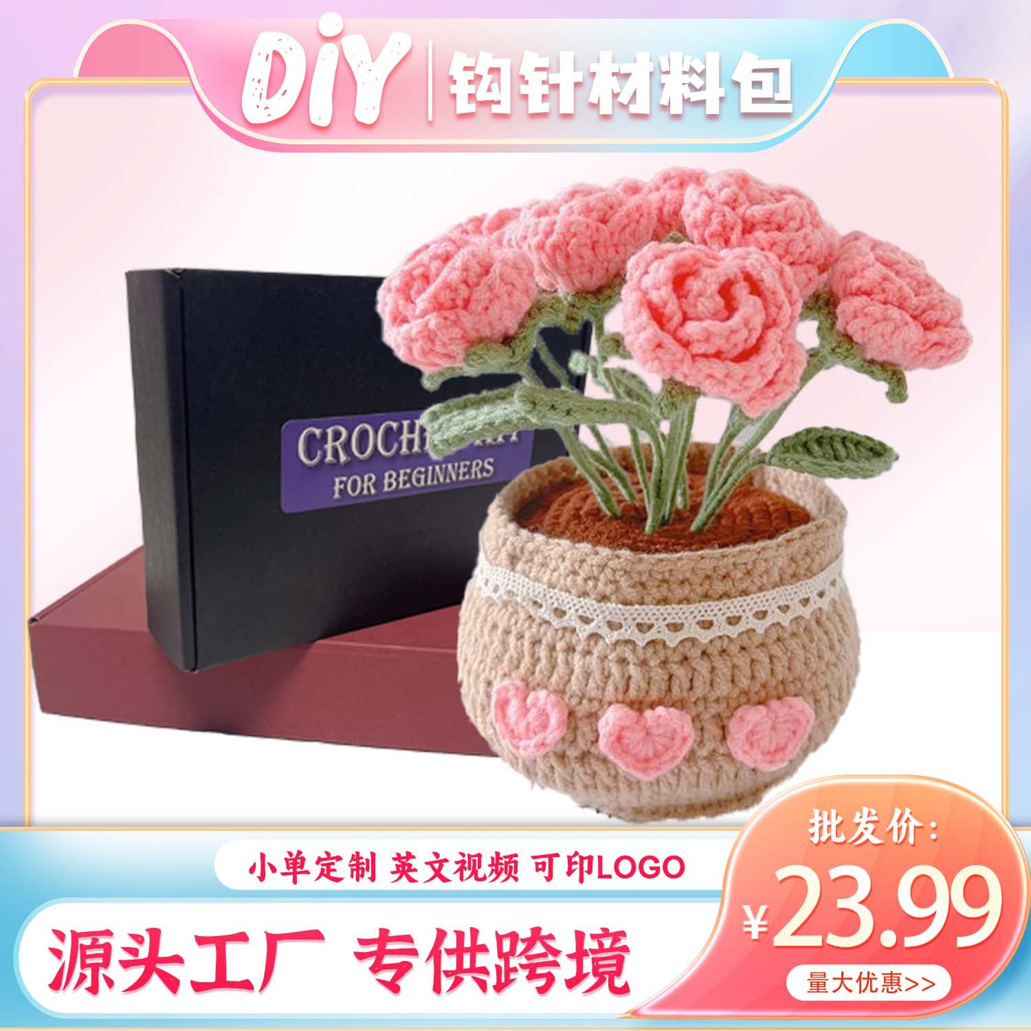 [재료 패키지] 핑크 긴 장미 큰 화분