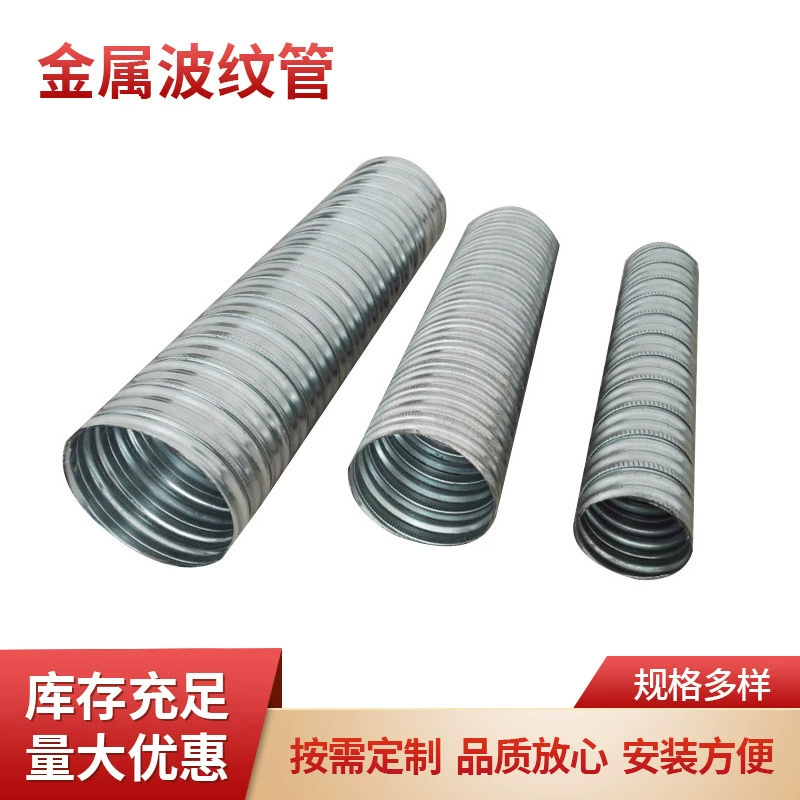 Металлическая гофрированная труба для моста, оцинкованная металлическая стальная гофрированная труба, базовый встроенный болт, гофрированная труба, прямые продажи